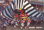 Radio Japan (1986)