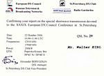 European DX Council - Special QSL (backside)